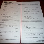 秋田牛玄亭 - ランチメニュー