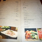 秋田牛玄亭 - メニュー2