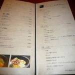 秋田牛玄亭 - メニュー3