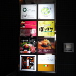 秋田牛玄亭 - ニュー金座街ビル2Fにあります。1Fサンクスが目印！