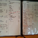 酒庵 田なか - 130613　夜のメニュー、お飲物メニュー