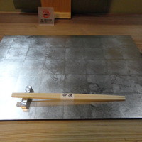 御料理 寺沢 - テーブルウェア