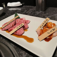 焼肉チャンピオン ペントハウス -  焼肉チャンピオン ペントハウス -