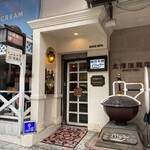 インシャラー - 外観