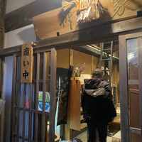 柳家 - 