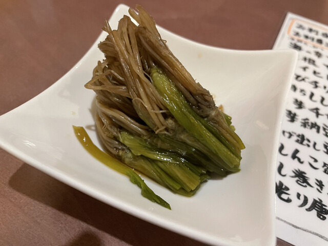 新富 - 古川（日本料理）