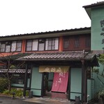 近江牛 岡喜本店 - 