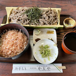 わさび園　かどや - 