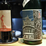 しまなみふれんち Murakami - 