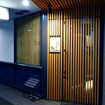 しまなみふれんち Murakami - 