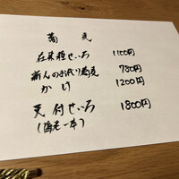 浅草じゅうろく - 