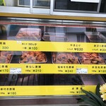 西邑かしわ専門店 - 