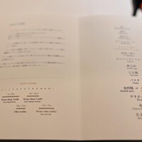 マルゴット エ バッチャーレ - 