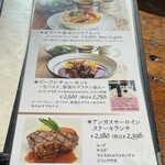 ロイヤル ガーデン カフェ - 