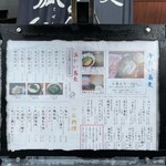 あかりや弧仙 - 