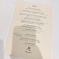 ルメルシマン オカモト - 
