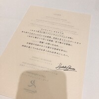 ルメルシマン オカモト - 