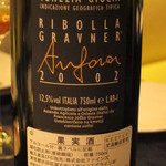 SALONE 2007 - 白ワイン