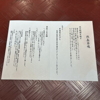 天ぷら 大坂屋 草哲 - 