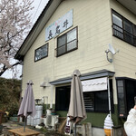 真名井ばあちゃんのせせらぎレストラン - 