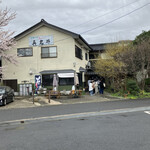 真名井ばあちゃんのせせらぎレストラン - 