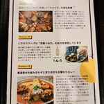 創作カレー ツキノワ - 