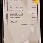 創作カレー ツキノワ - 