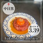 Yakiniku.ushicoco. - 