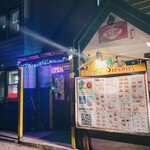 メキシカン料理 アンクルスティーブンス - 