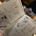 大皿焼肉 老中 - 