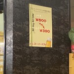 クエトイ ベトナム本格料理店 - 