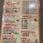 まんまみ～や 札幌店 - 