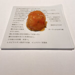 レスピラシオン - 