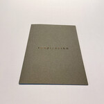 レスピラシオン - 