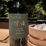 鮨割烹 海の悠波 - 