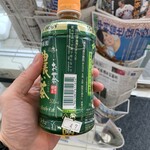 ファミリーマート - 