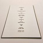 レスピラシオン - 