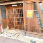 レスピラシオン - 