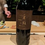 鮨割烹 海の悠波 - 