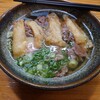 葉隠うどん