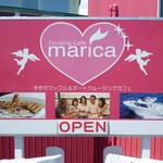 Marica - お店看板