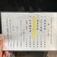 新宿割烹 中嶋 - 