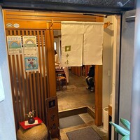 新宿割烹 中嶋 - 