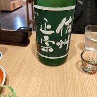 和食日和 おさけと 日本橋 - 
