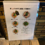 Ramen Nagi Butaou - 