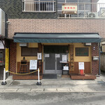 オランダ軒 - 店舗外観