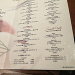 カッフェ・クラシカ - 