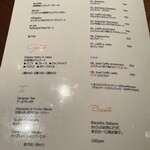 カッフェ・クラシカ - 