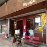Ryugu - お店