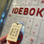 IDEBOK - 